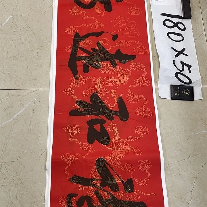 书法Lvqinzhenshufa