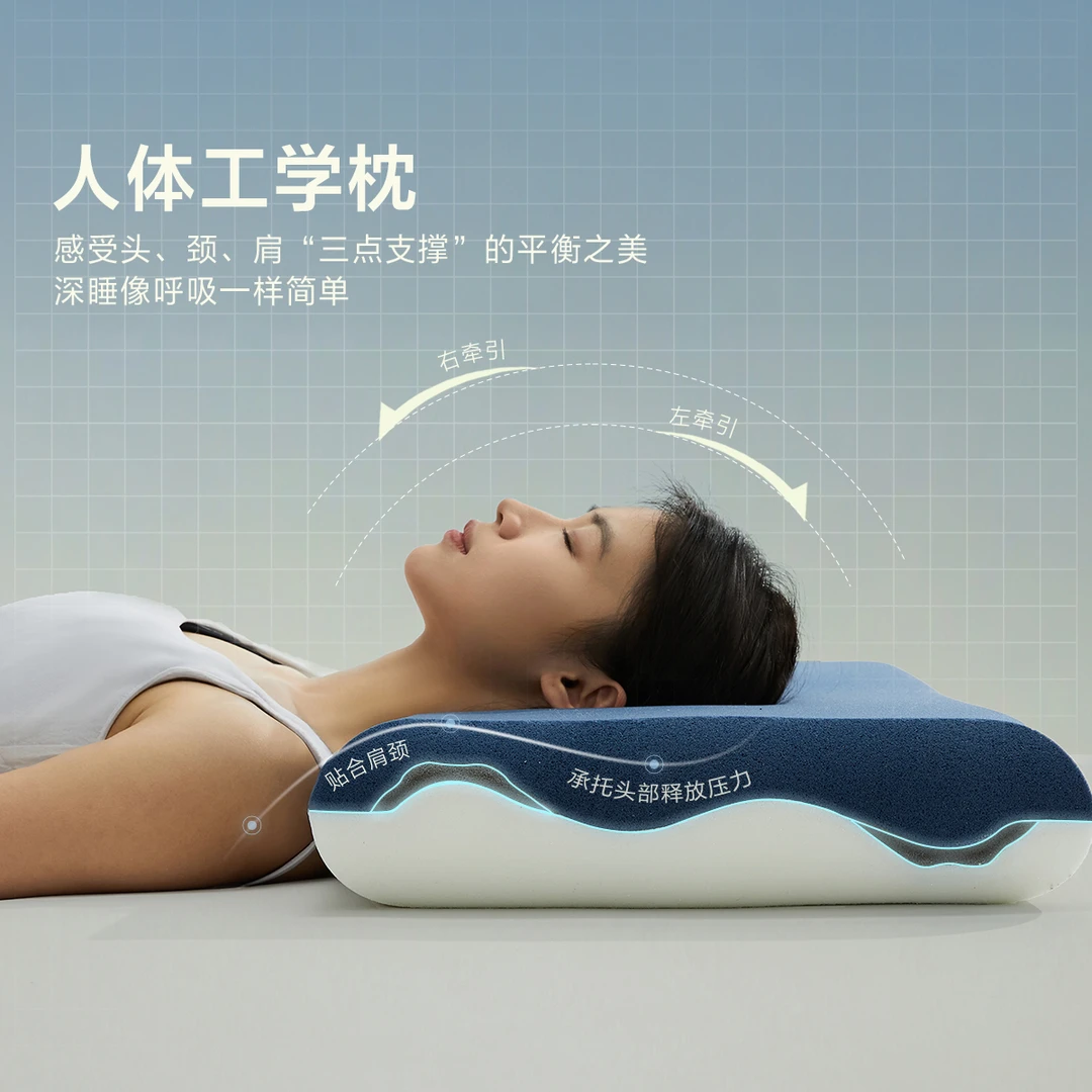 【水星家纺】A类可拆洗人体工学慢回弹深睡记忆枕