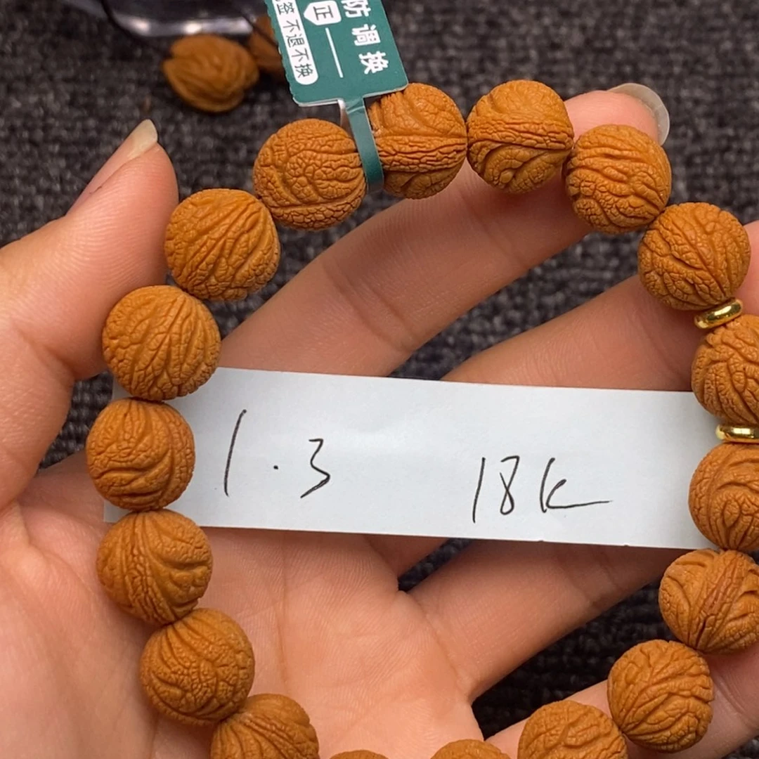 秦岭山脉龙纹桃核单圈