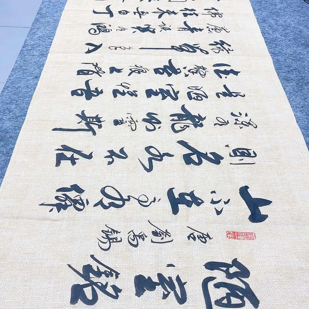书法宣纸陋室铭中书协李保军老师手写