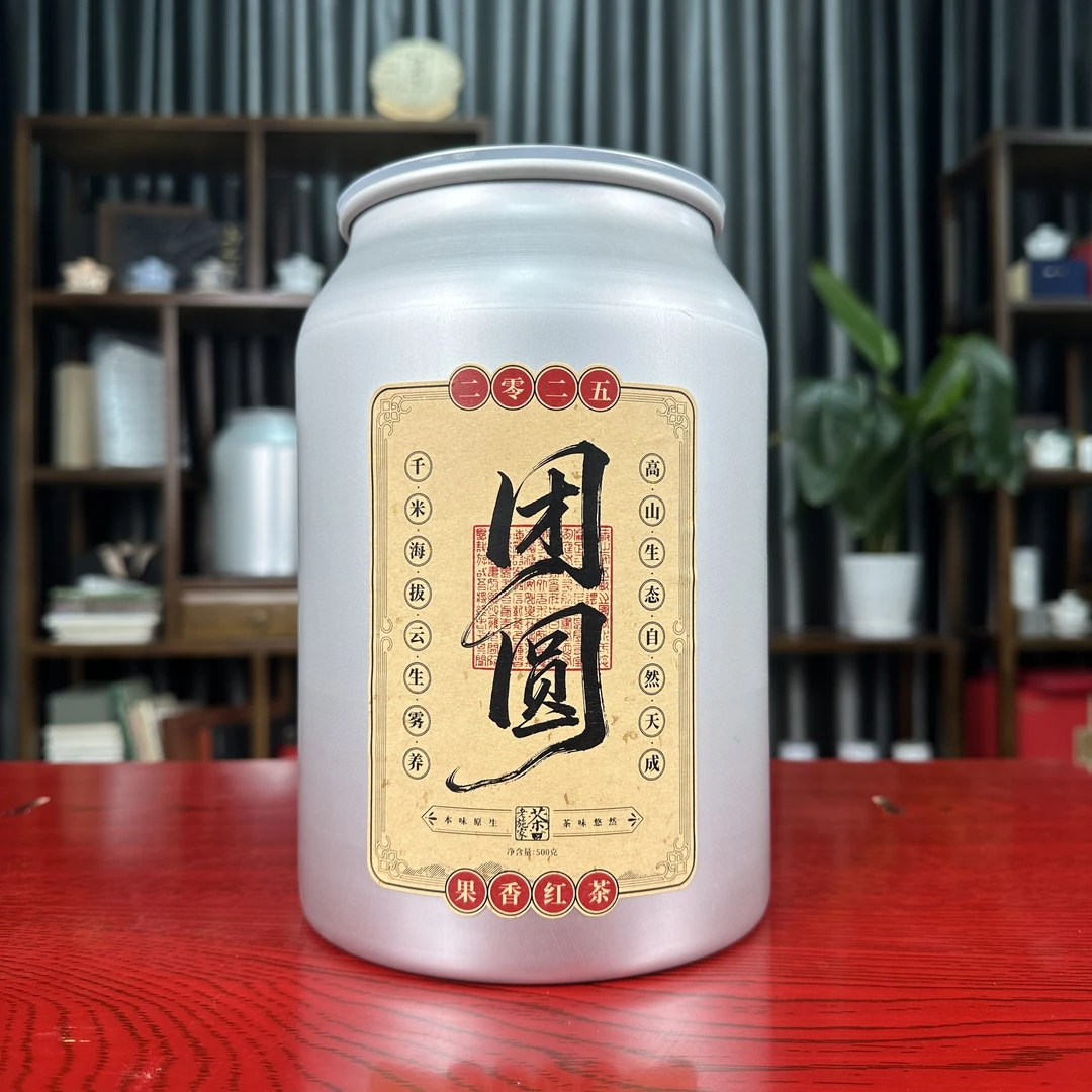 【中秋福利专场】2025年团圆果香红茶-