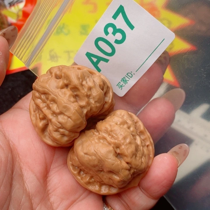 蛤蟆39尺037号123