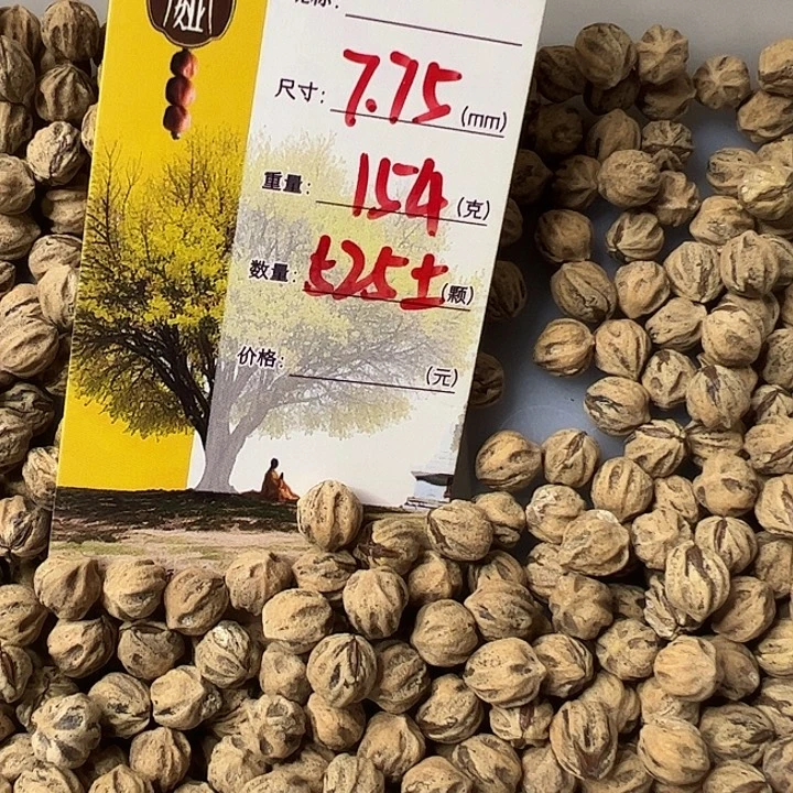 没***乐吊坠柏香籽/百香籽朵娅精品柏香