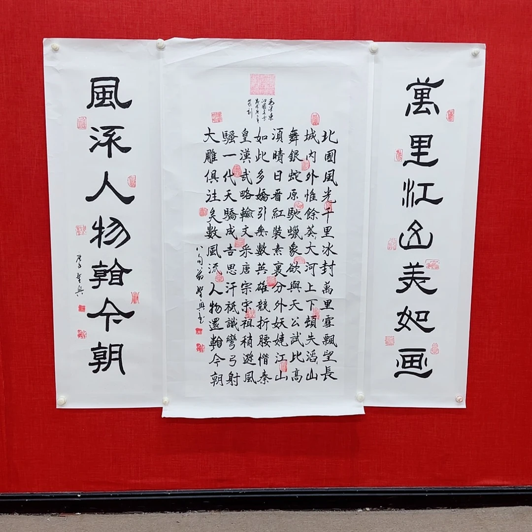 国画把握自己命运安排下自己喜欢的事