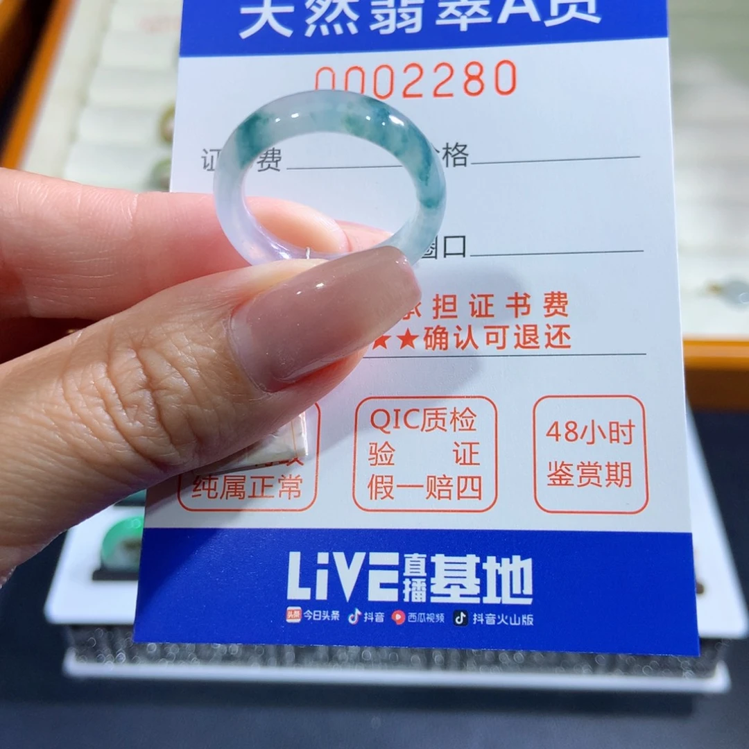 翡翠未镶嵌戒指翡翠