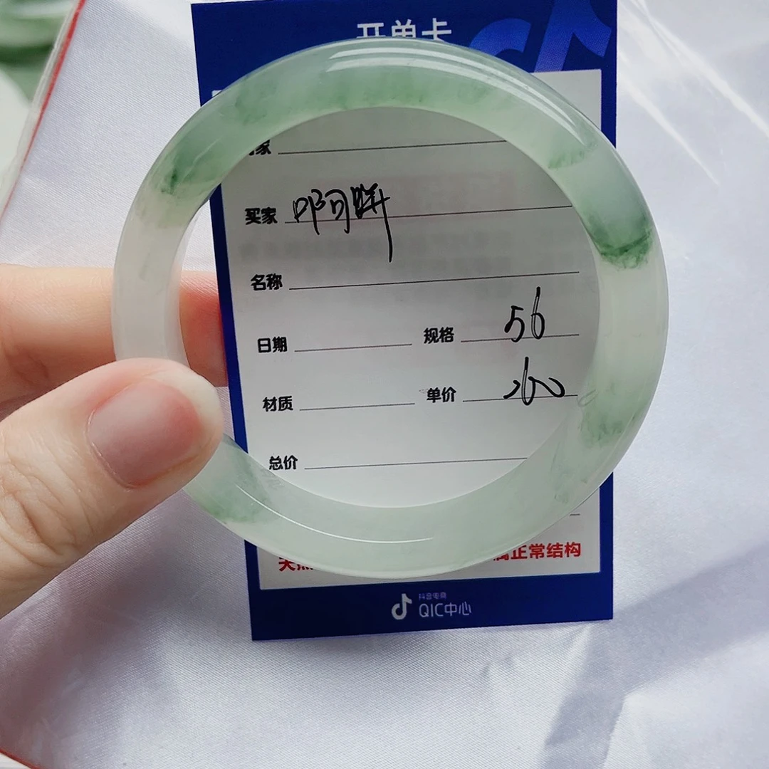 未镶嵌手镯石英质玉（金丝玉）
