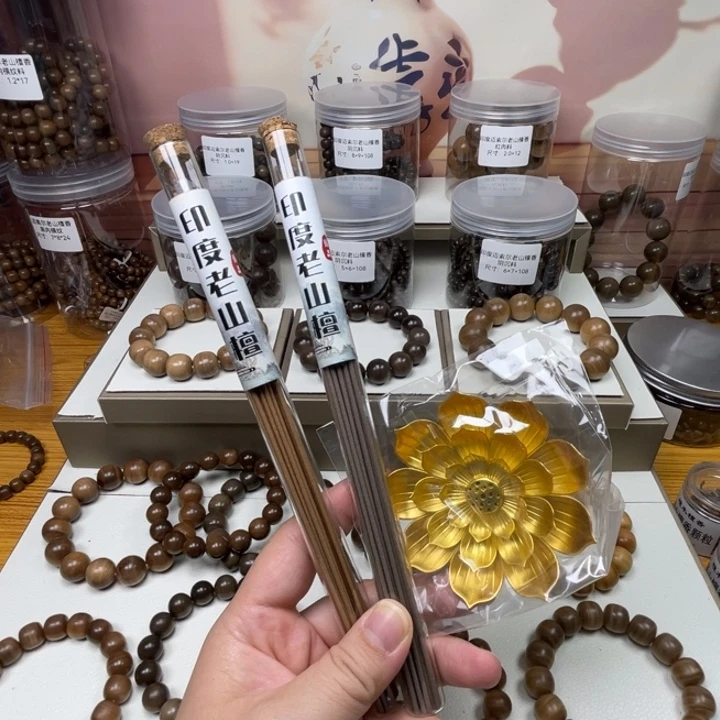 迈索尔正区老山檀香线香10克阴沉➕10克焦糖➕香插