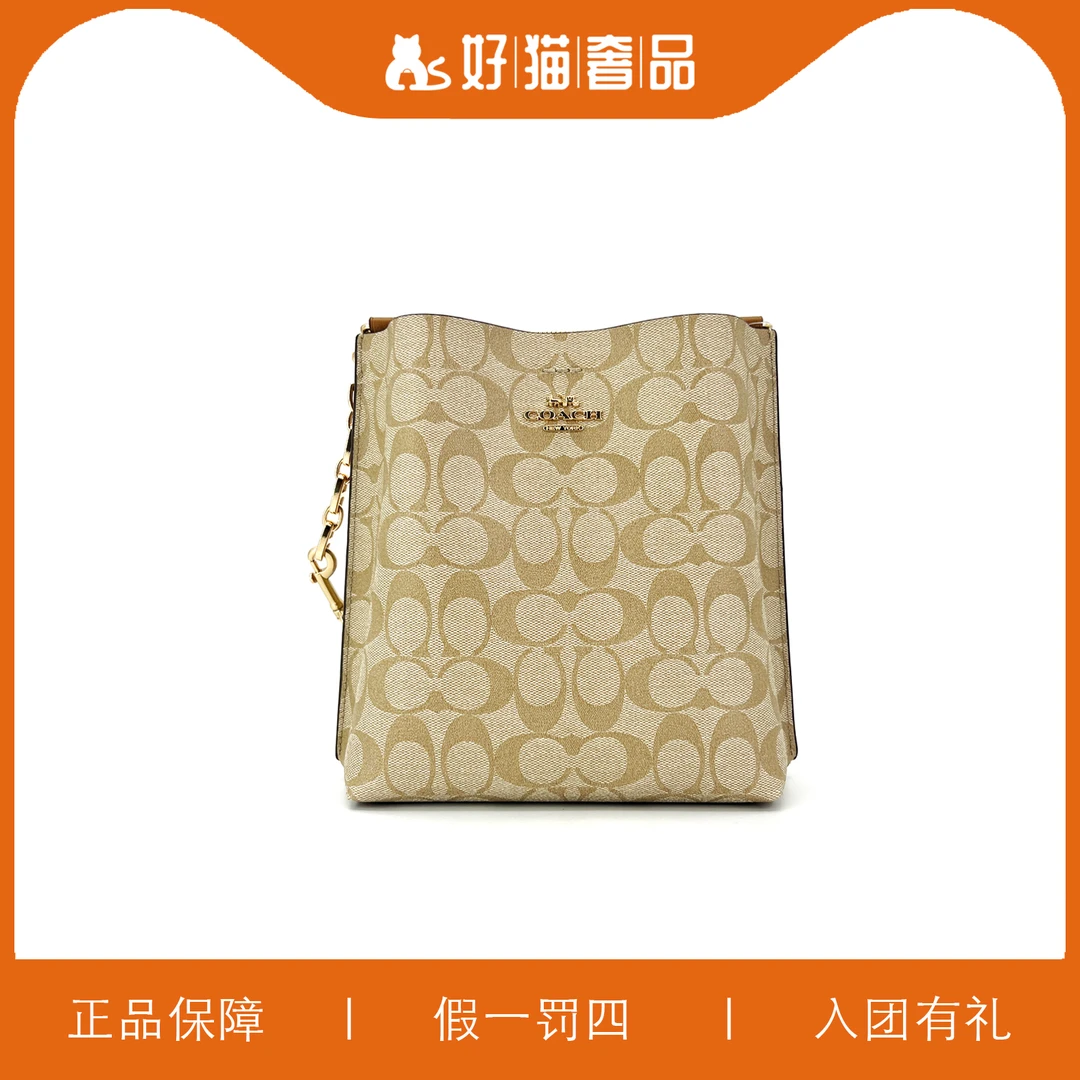 99新 COACH/蔻驰 蔻驰老花茉莉棕底水桶/L3883/23X22X10