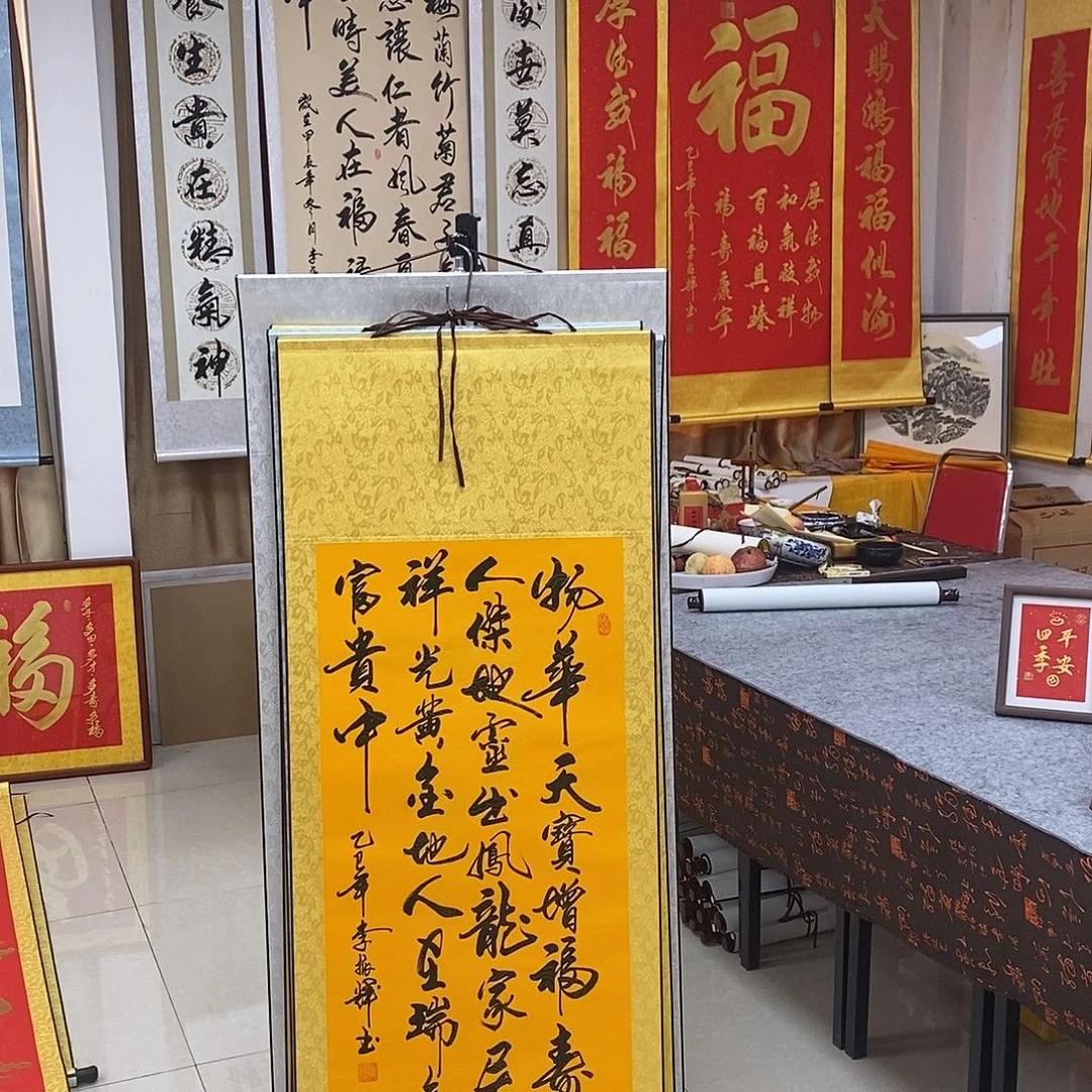 书法书法作品参加
