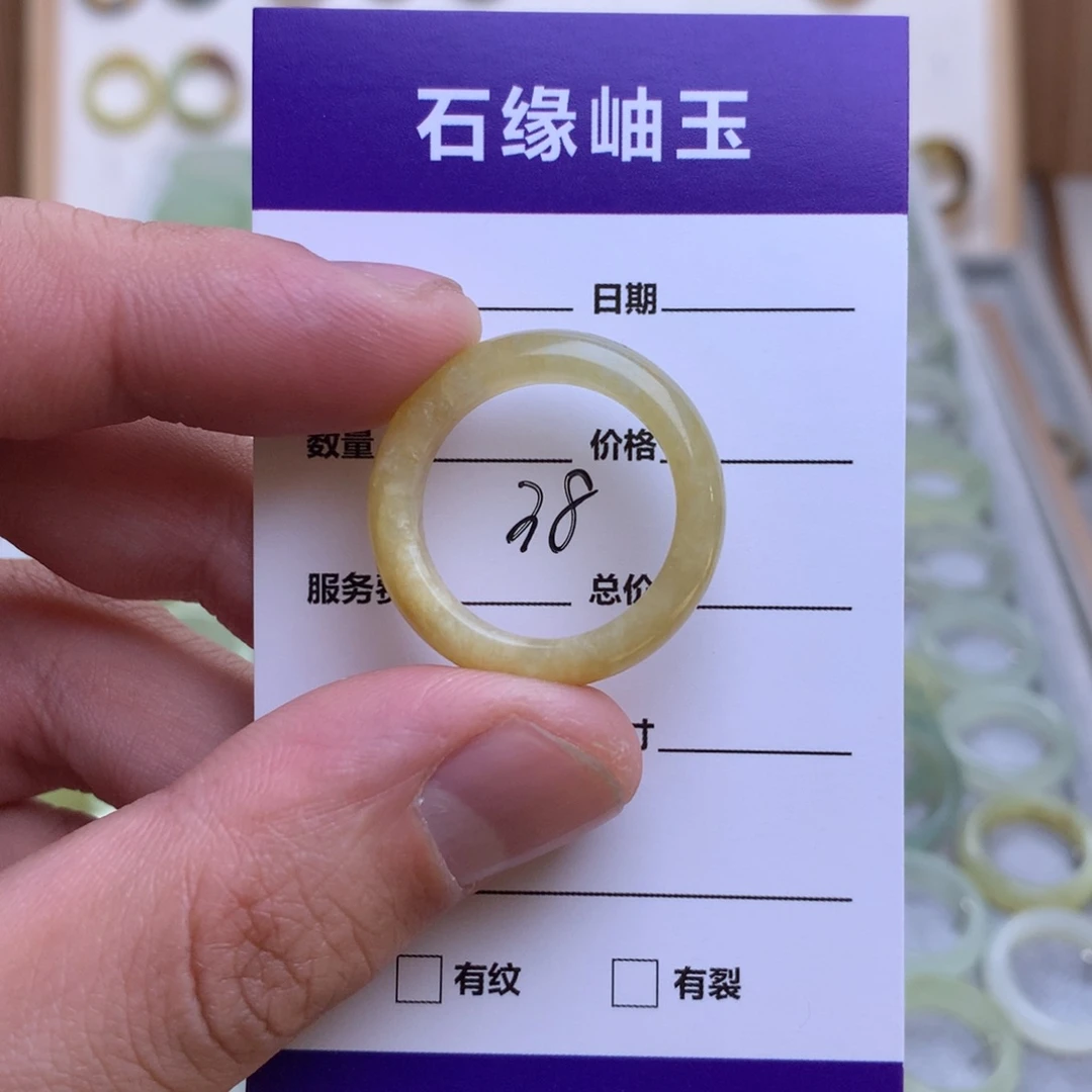 蛇纹石玉戒指未镶嵌