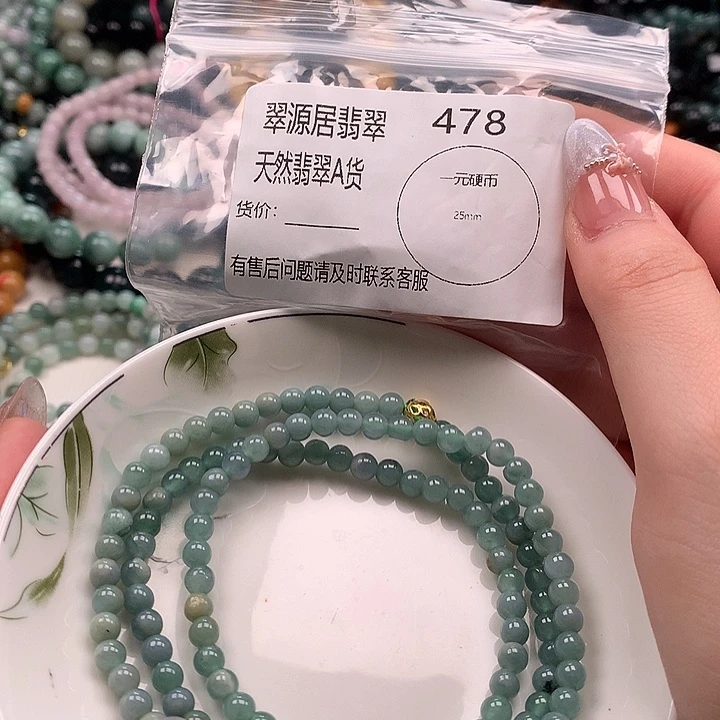 未镶嵌手链翡翠翡翠