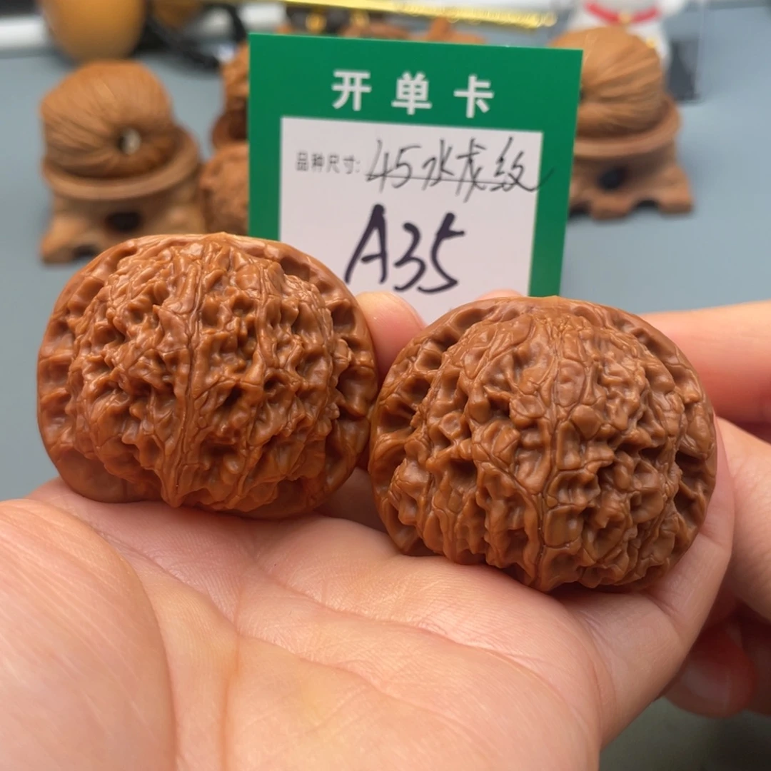 桃核把件文玩核桃