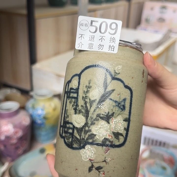 杯景德镇釉下五彩手绘微瑕