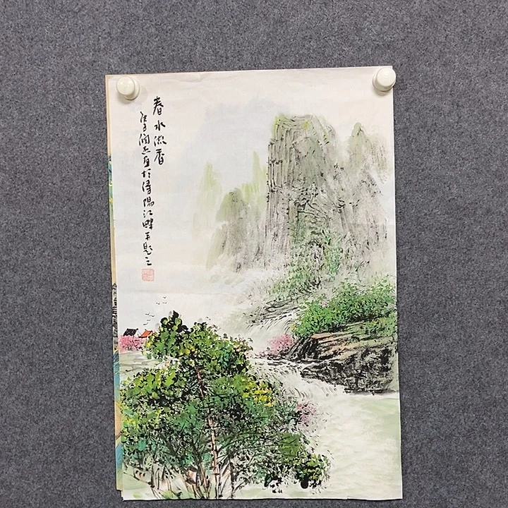 国画四尺三开一副