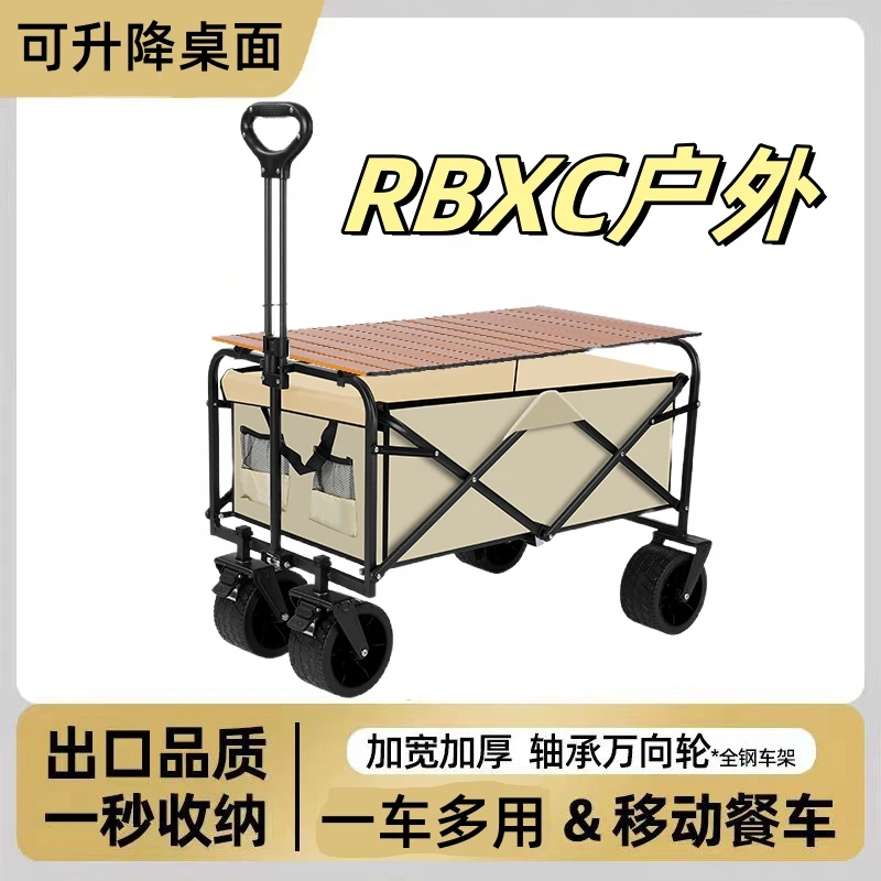 网红折叠摆摊车露营推车摆地摊小推车可升降折叠桌子户外野餐车