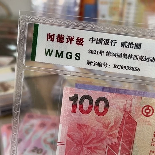 纸風**下全新保真包邮包品