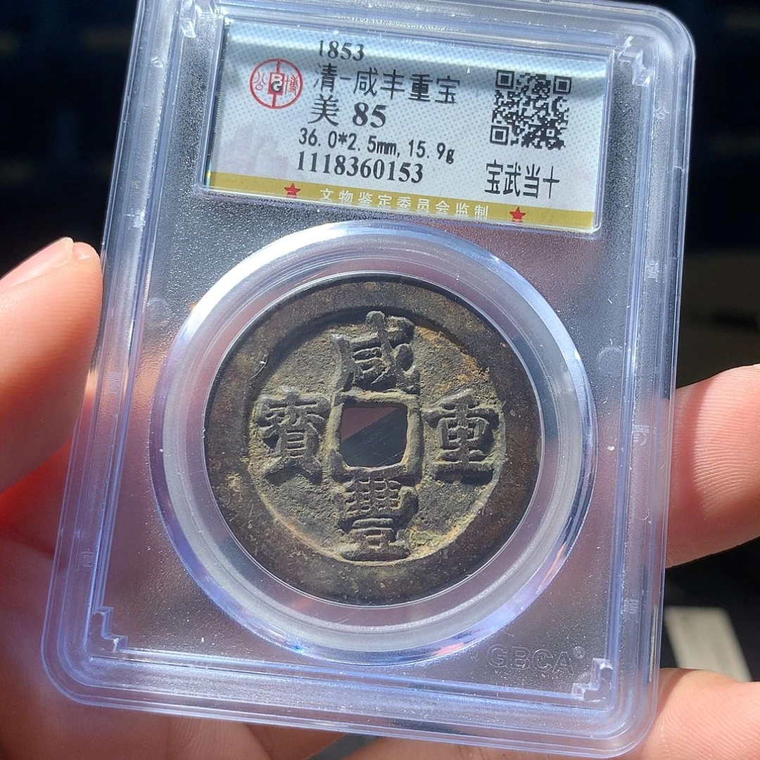 金属QY。阿钱钱钱钱0153