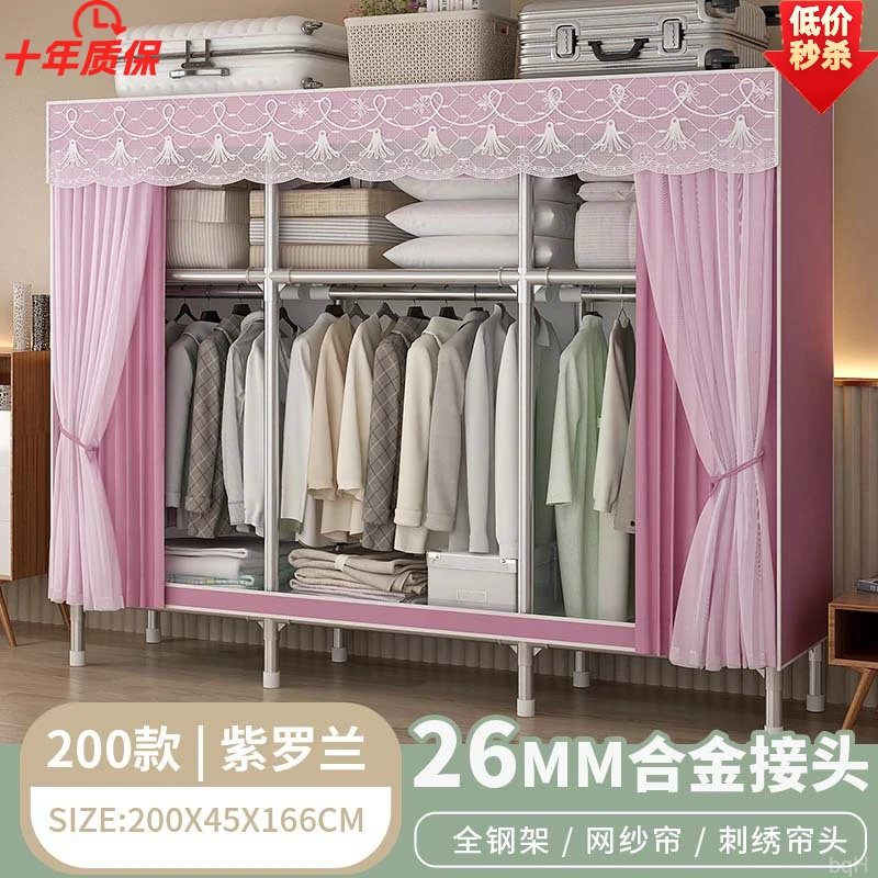 衣柜卧室家用用钢管结实加厚家用加粗简易衣柜衣柜衣柜多巴胺家具
