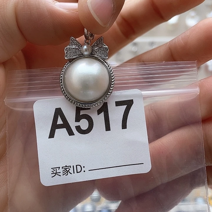淡水珍珠未镶嵌天然珍珠。  漏 漏 漏