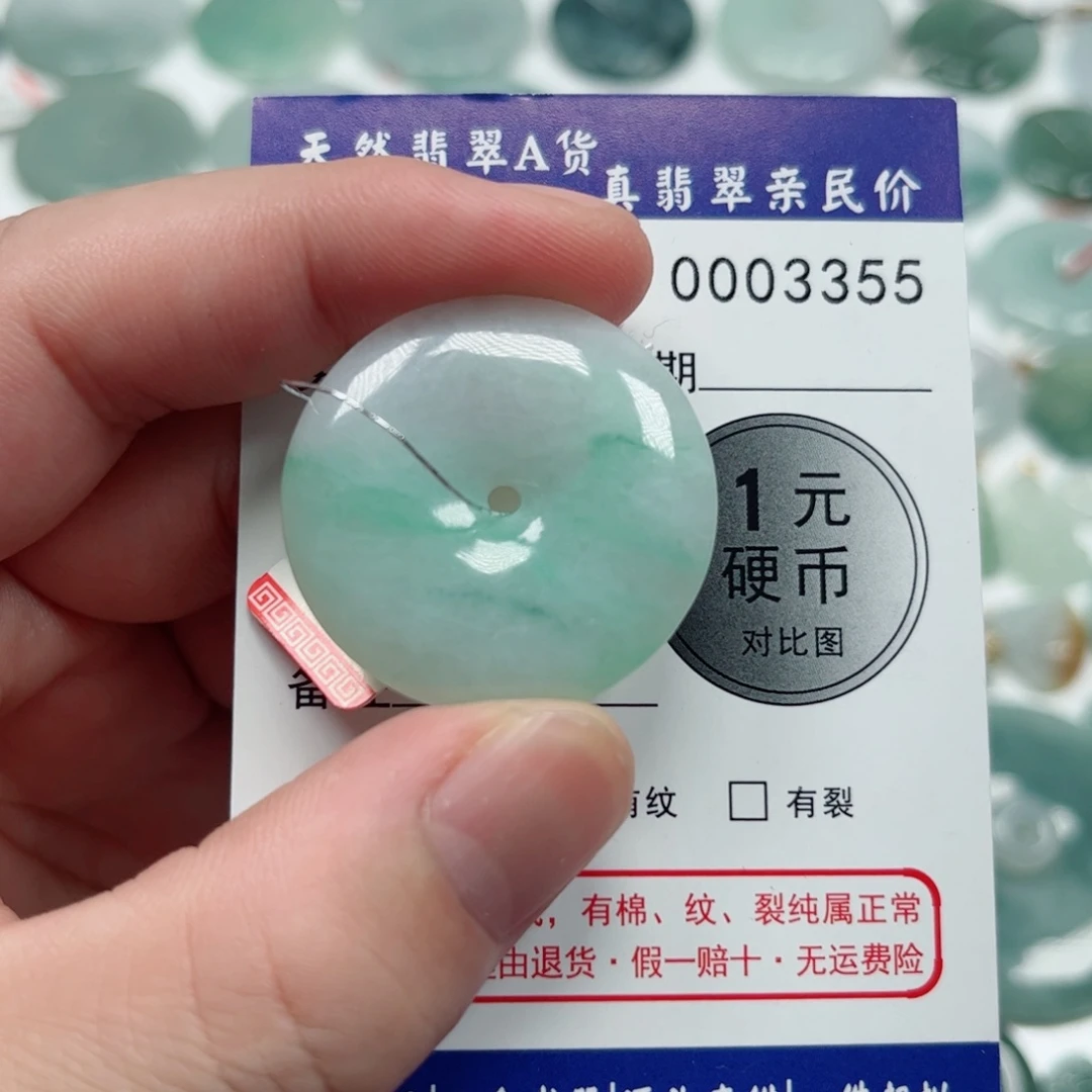 K***洛翡翠未镶嵌吊坠(不含链)