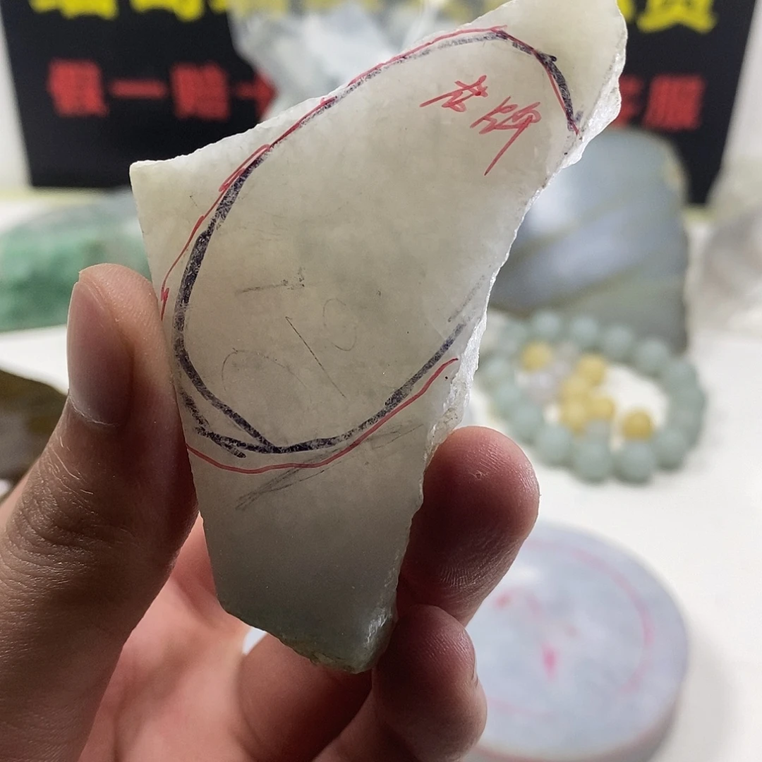 翡翠散珠天然缅甸翡翠a货18