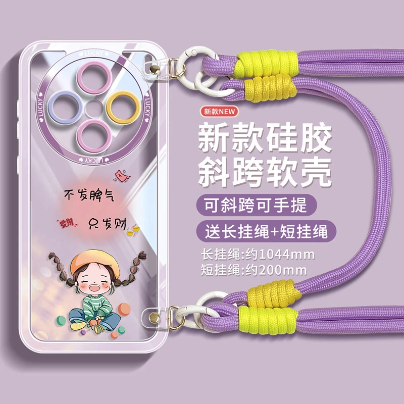 适用vivox300手机壳x200s斜挎带挂绳ultra超薄全包vivo创意小众女