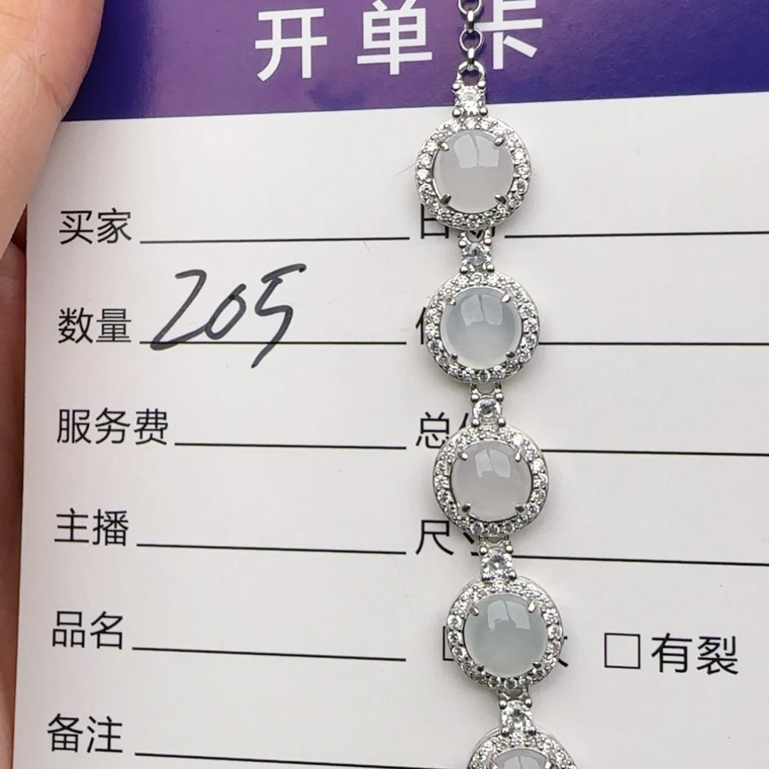 银S925镶嵌戒指翡翠