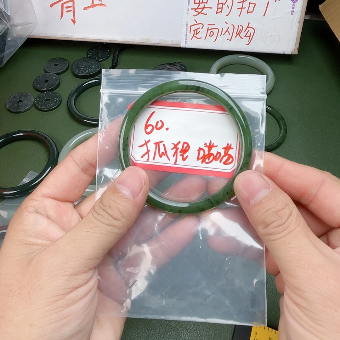 狐***喵和田玉未镶嵌手镯
