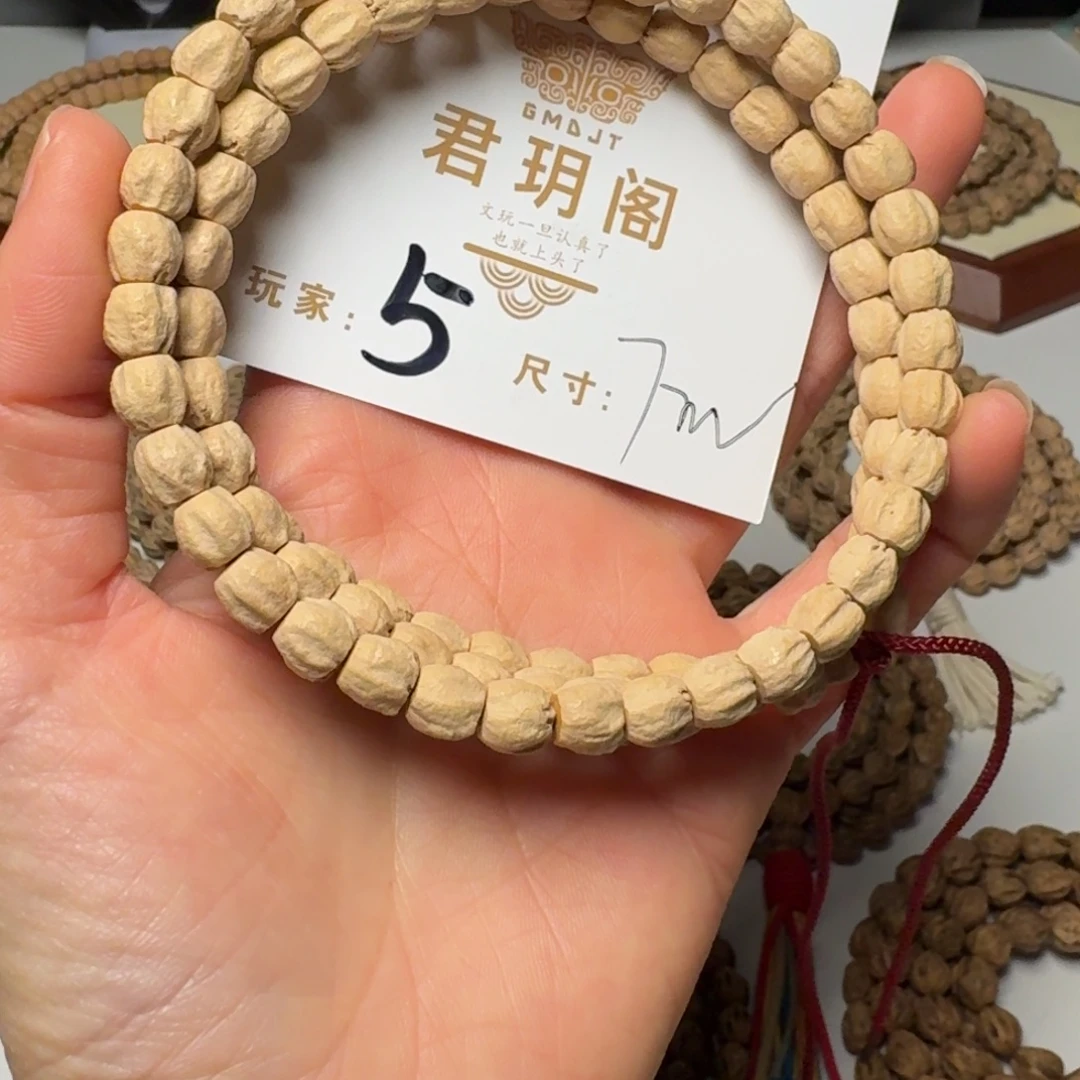 吊坠柏香籽/百香籽