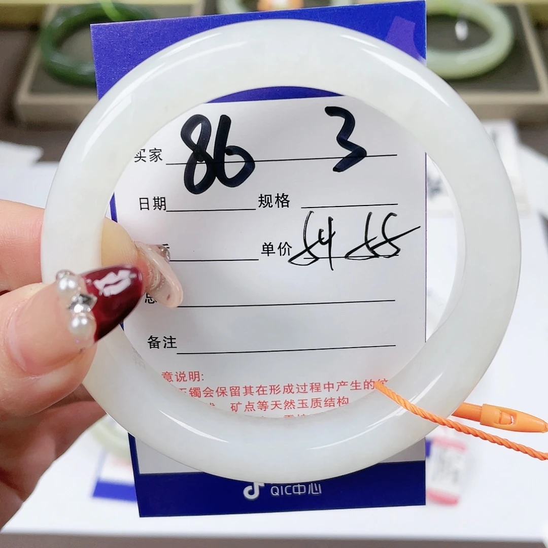 【闪购商品】和田玉手镯未镶嵌