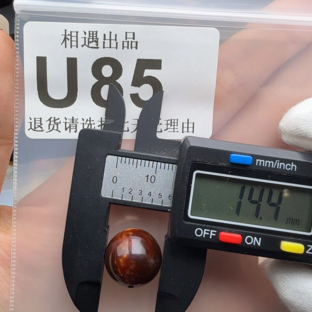 裸石琥珀未镶嵌琥珀蜜蜡