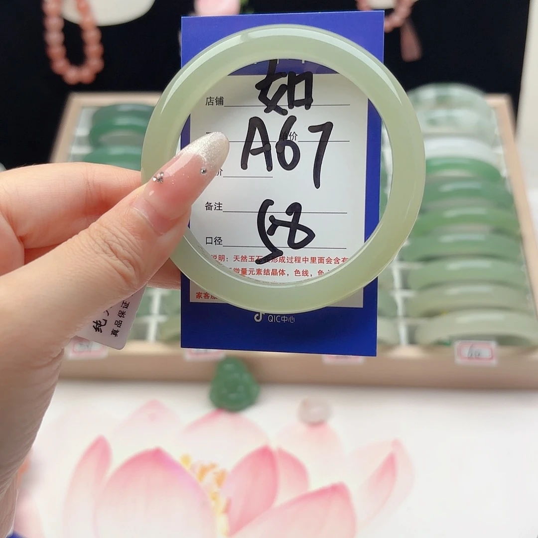 石英质玉未镶嵌手镯
