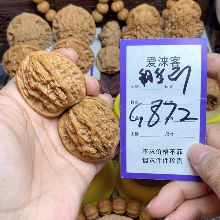 桃核把件38+全品虎头……