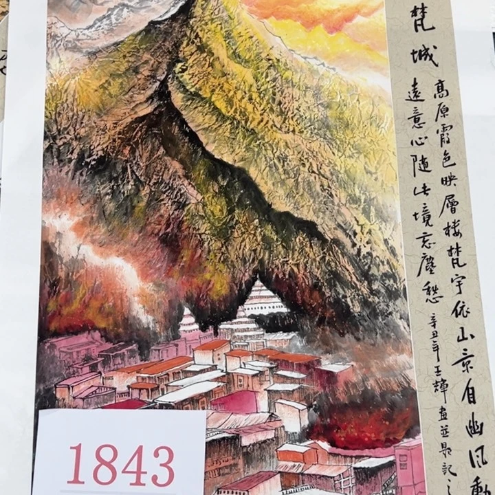 竖款晚上好作品给你们放单