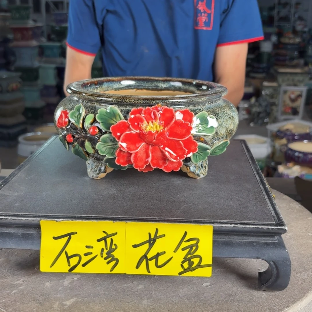 一风堂石湾花盆内15*7