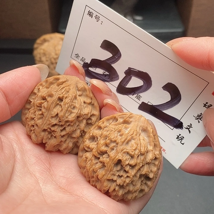 吊坠文玩核桃302号 39尺 南疆