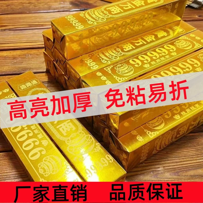 【精品高亮】加厚手工折纸半成品硬卡纸条砖送袋子包邮
