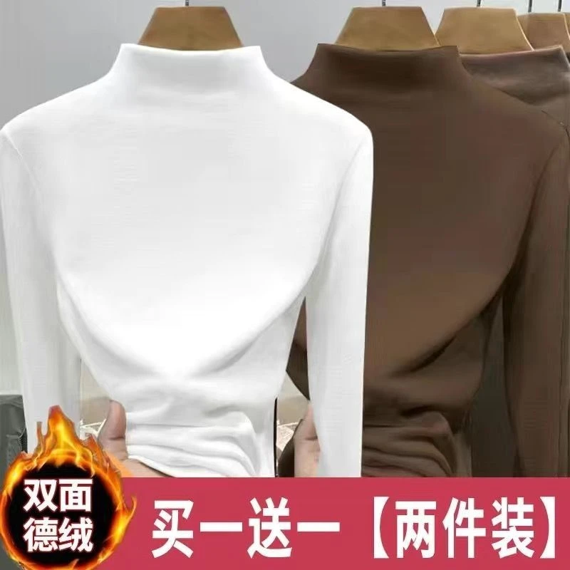 单/两件装 半高领德绒打底衫女秋冬韩版修身内搭长袖t恤保暖上衣
