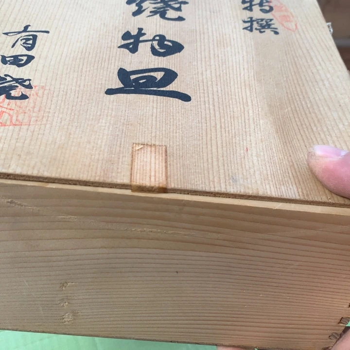 黑***马工艺品工艺品工艺品工艺品