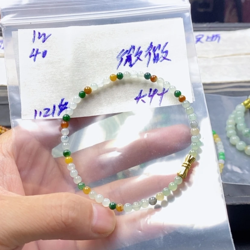 【闪购商品】定制翡翠未镶嵌微***机