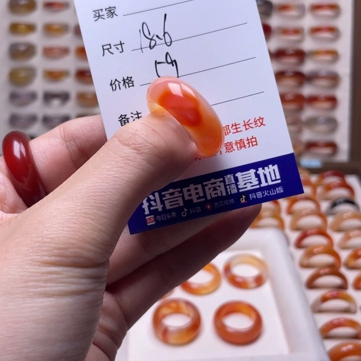 玛瑙/玉髓戒指未镶嵌憨*