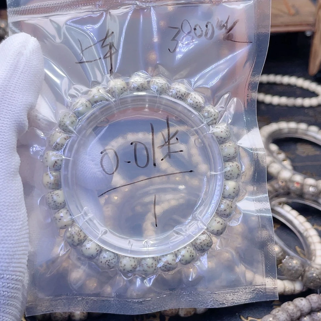 【闪购商品】手串星月菩提福利