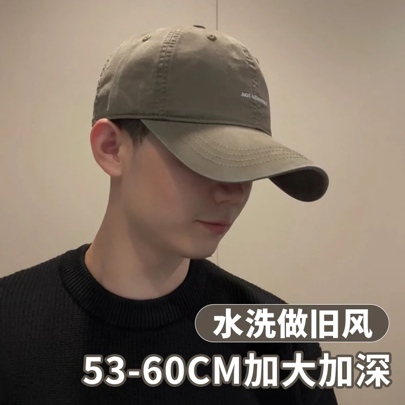 CCDE高级水洗刺绣棒球帽男女大帽檐加深鸭舌帽显脸小韩版软顶帽子