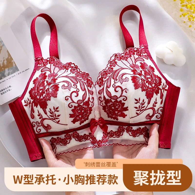 凤乐内衣小胸加厚显大聚拢调整型收副乳无钢圈国风刺绣透气文胸