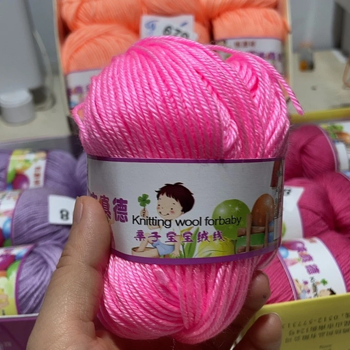 羊毛混纺特价6团子