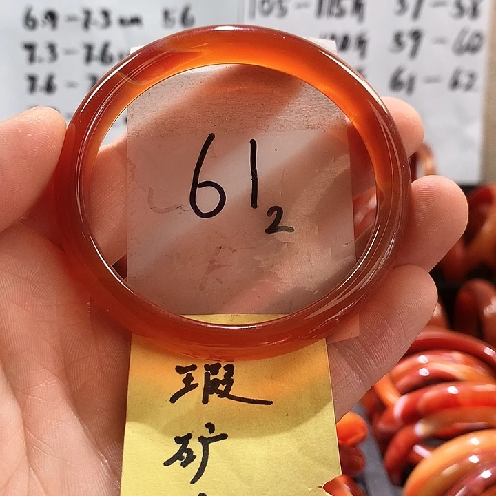玛瑙/玉髓手镯未镶嵌