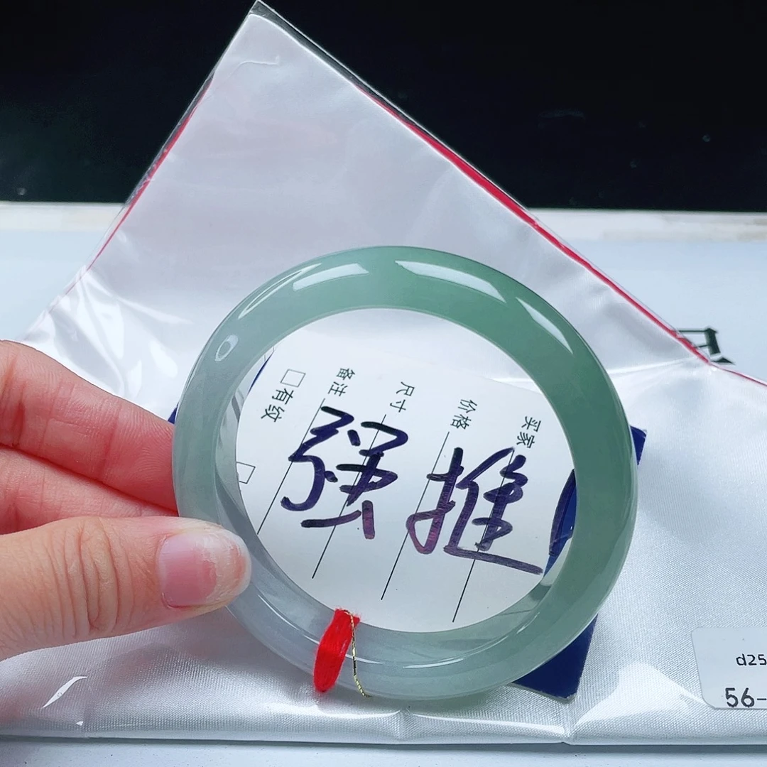 翡翠未镶嵌手镯56+正圈！