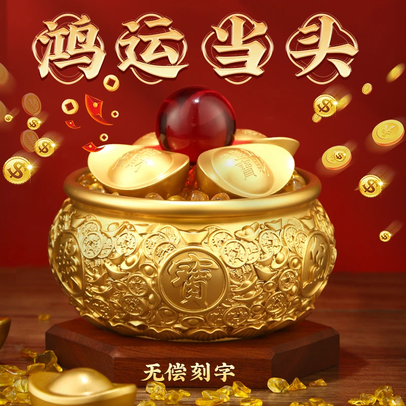【老师推荐】聚宝盆摆件全黄铜鸿运当头客厅玄关店铺家居装饰摆件