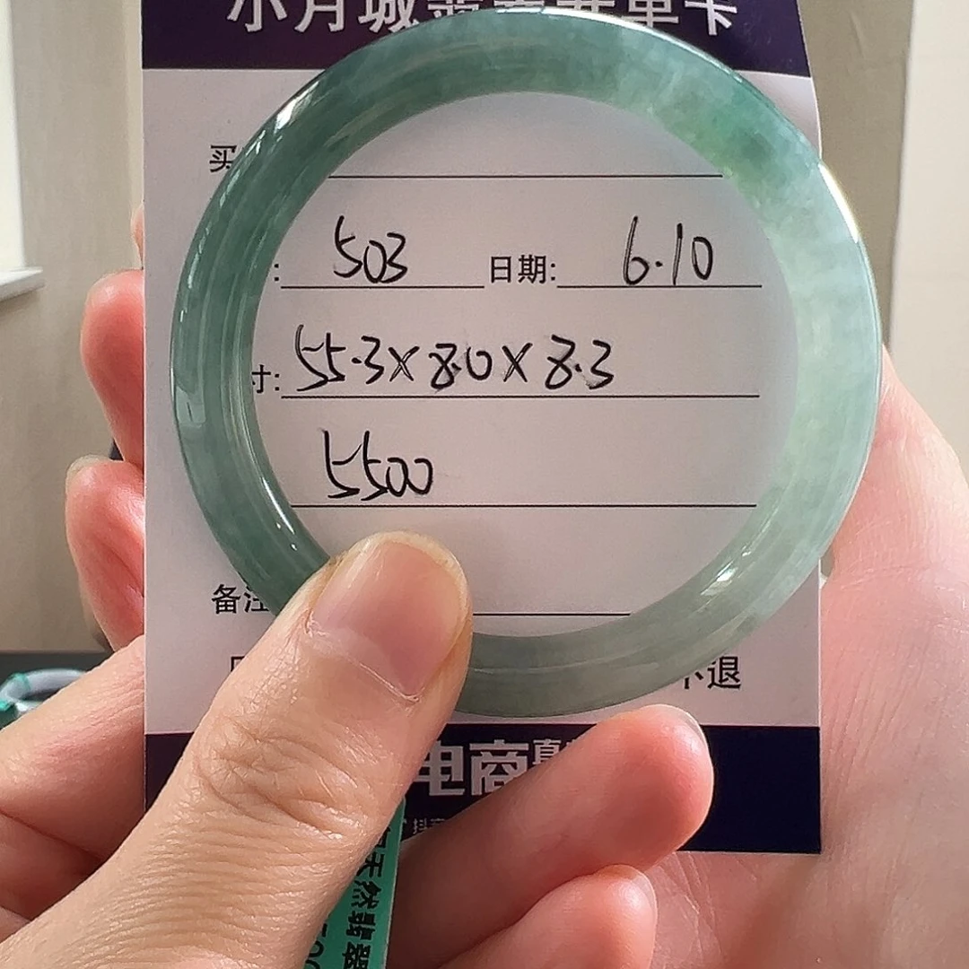 翡翠手镯未镶嵌天然翡翠手镯