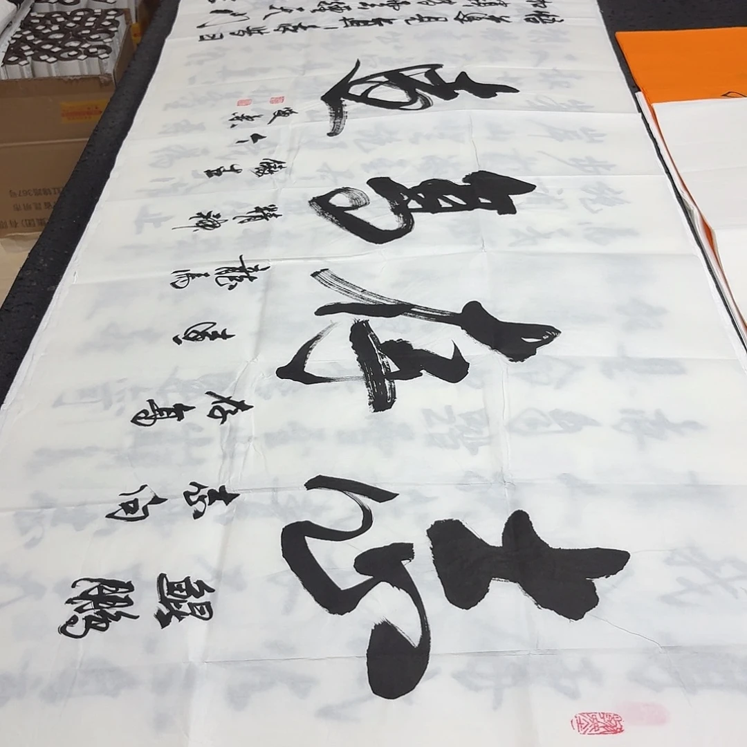 书法老师精品书法